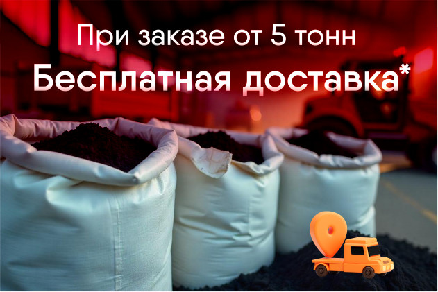 Акция: «Пять с плюсом»